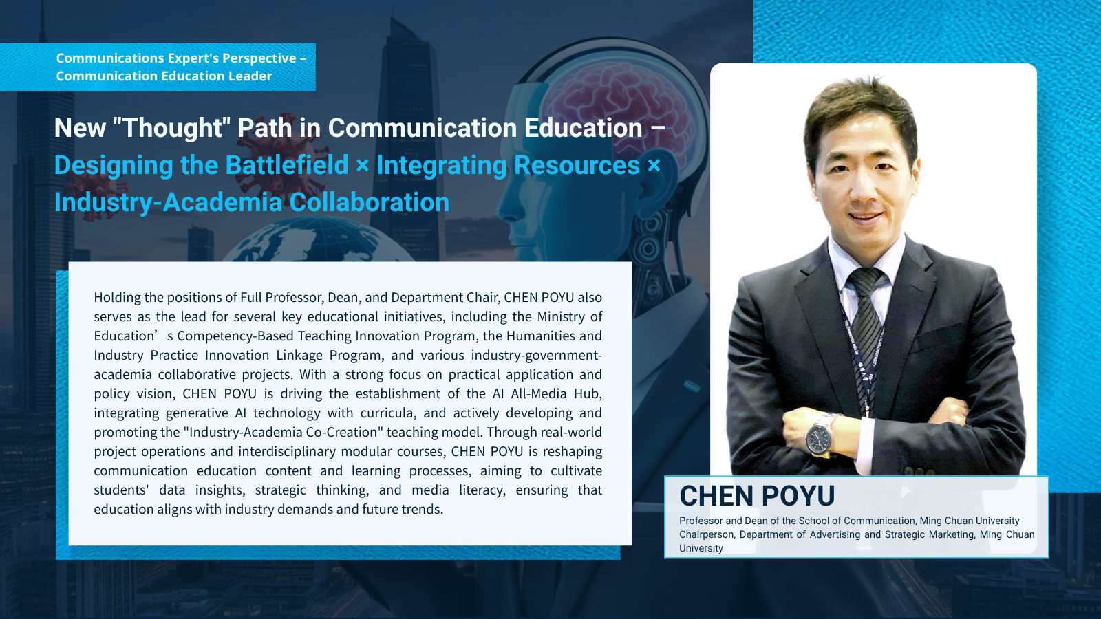 【Expert Commentary】New 
