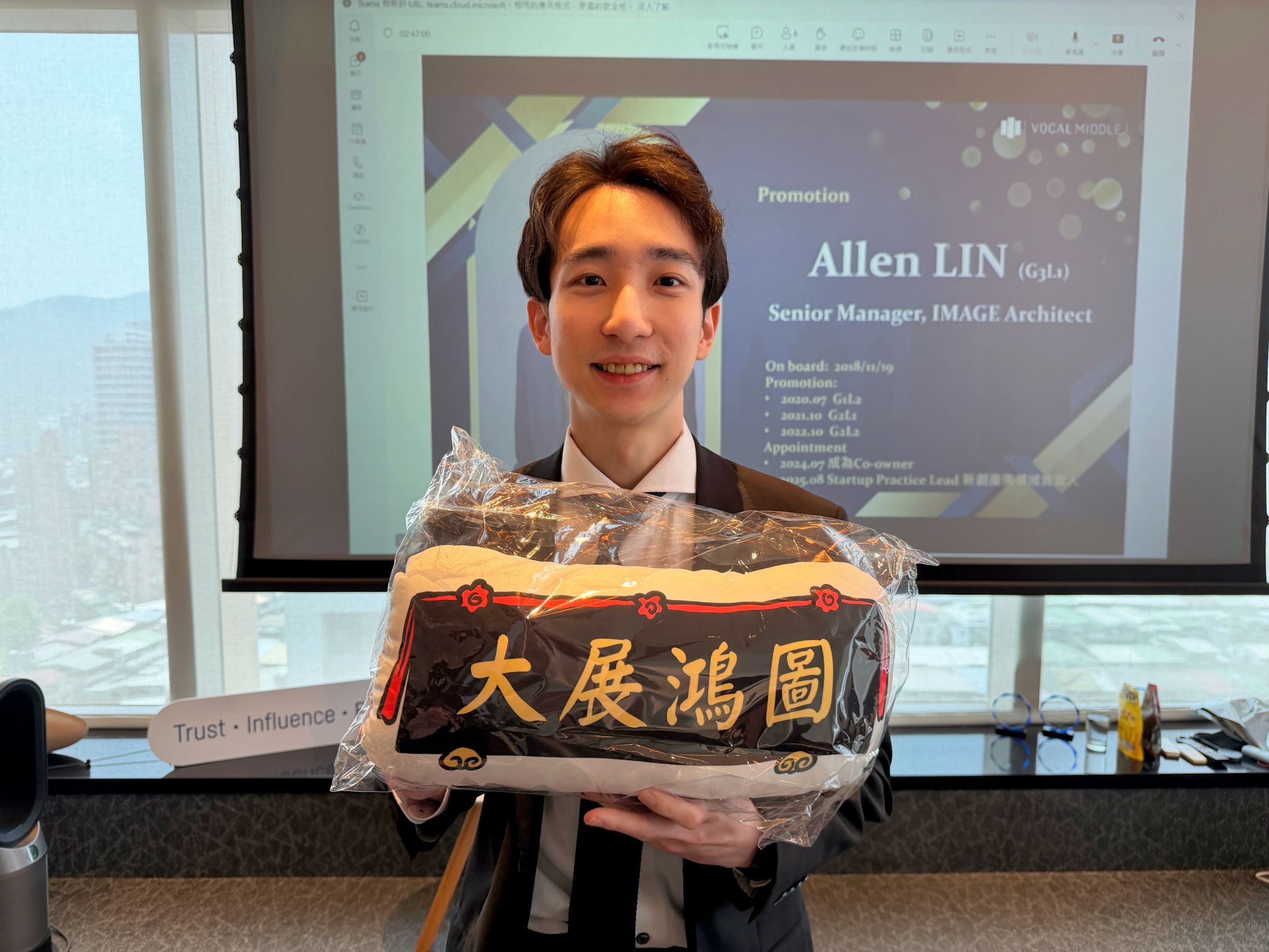 【顧問專訪】一場為期三年的人才 POC，我不是獨自升級－Senior Manager, IMAGE Architect 林晏賢（Allen LIN）