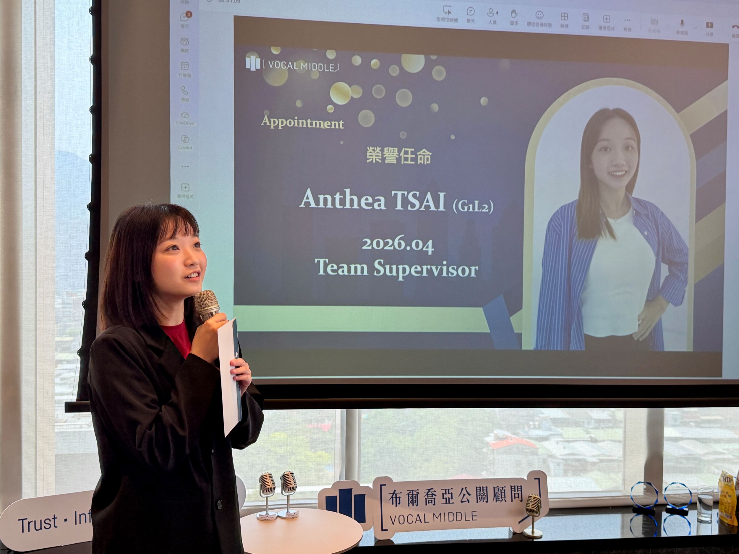 【顧問專訪】這條路通往卓越 —— 你只是還沒發現自己也可以很厲害！－資深公關顧問 蔡雨璇（Anthea TSAI）