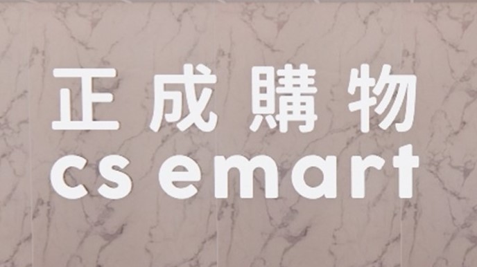 正成購物生日慶 X RØDE耳罩式耳機 媒體溝通