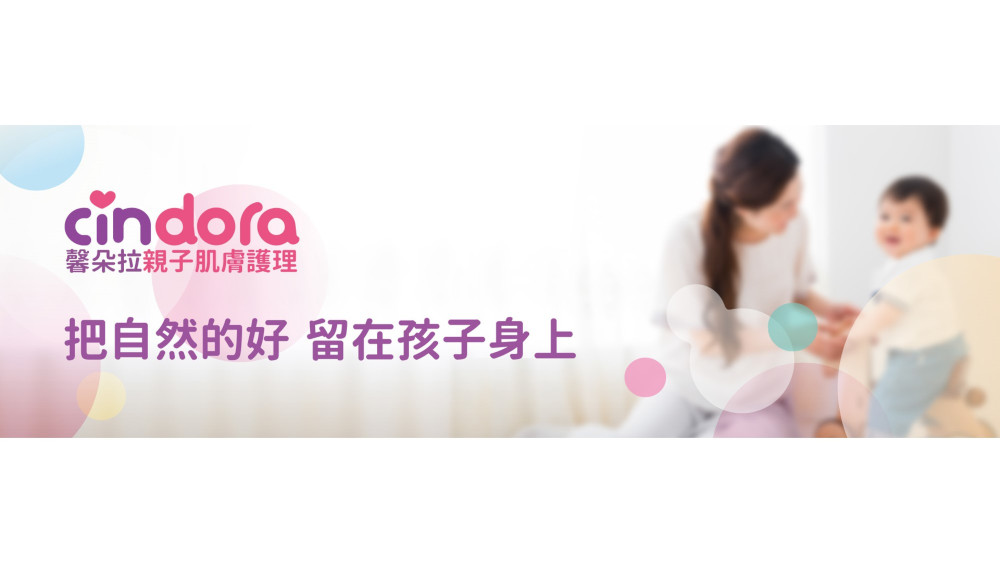 Cindora 馨朵拉 季度品牌公關策略規劃
