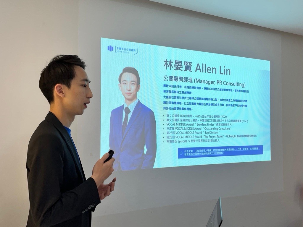 【新聲代發展計畫】成為新聲代公關顧問Leader後的三個巨大轉變-公關顧問經理 林晏賢 Allen Lin