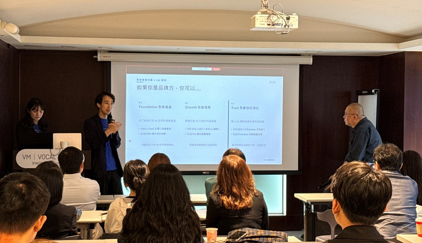 【布爾喬亞動態】VM 布爾喬亞 GEO 服務正式上線 9 個月  累積服務十家國際企業 打造 AI 增量成果
