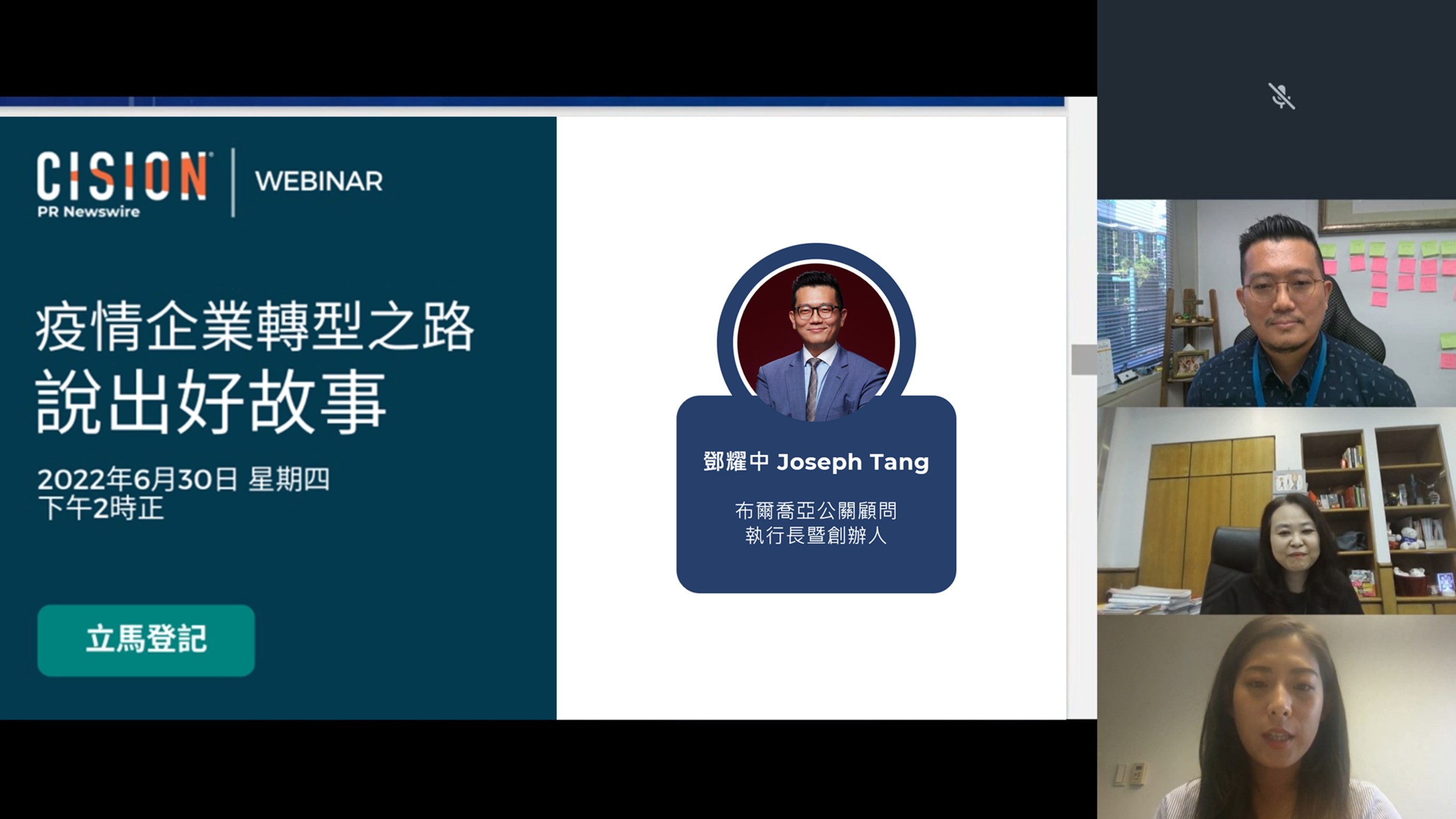 【PR Newswire Webinar 觀點精選】迎戰黑天鵝、灰犀牛， 企業轉型路上的『精準打擊』思維