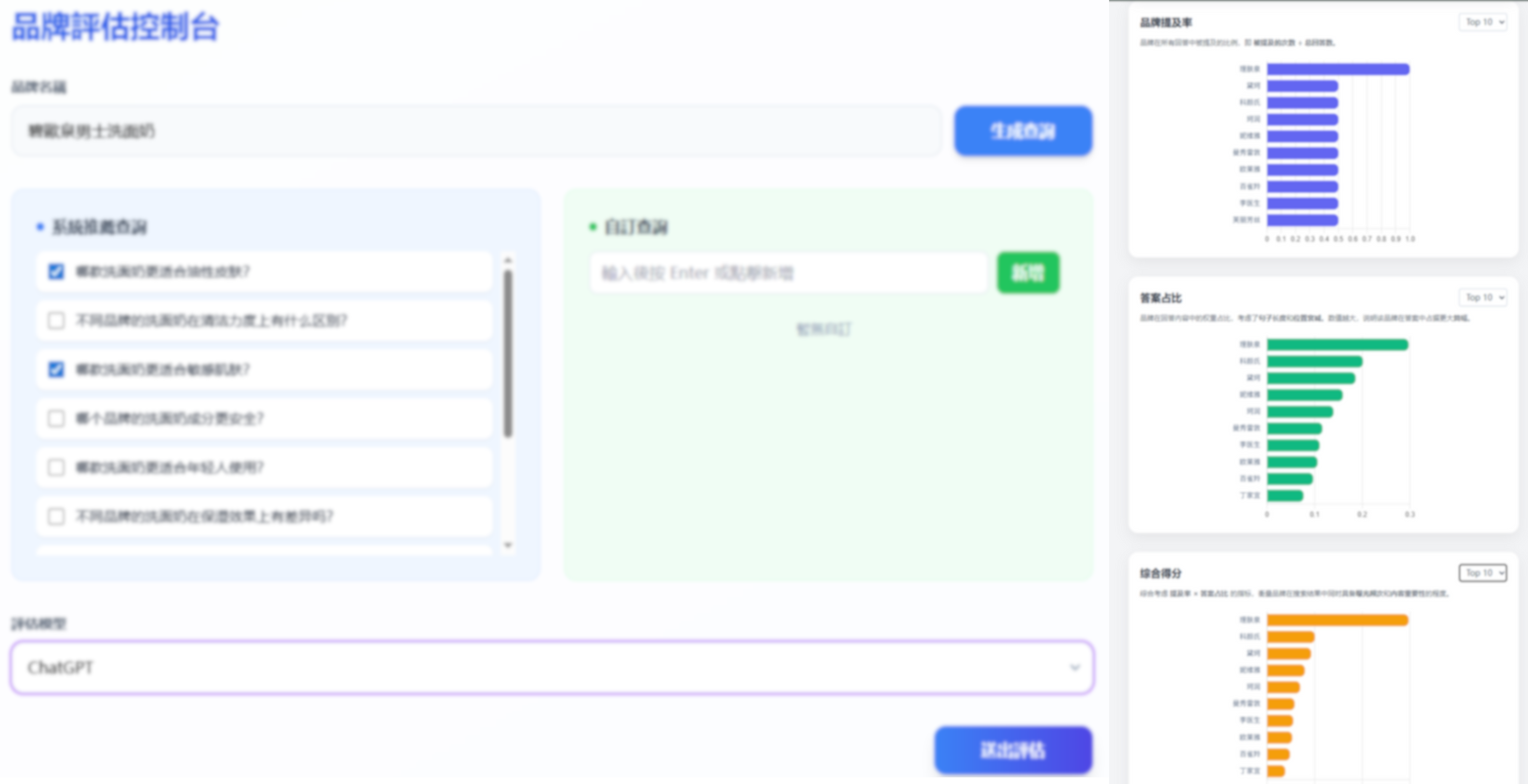 【布爾喬亞動態】AI Search 時代，品牌如何被「推薦」？布爾喬亞推出全亞洲首個全鏈路的 GEO 形象資產增長方案！ 