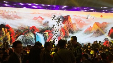 上海景榮控股新年盛典 演藝經紀