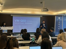 【布爾喬亞動態】千年暗室，一燈即明！布爾喬亞推出全球唯三、亞洲第一款 VM GEO 監測系統，建立 AI 時代企業的信任治理機制
