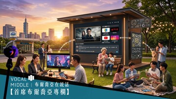 【首席布爾喬亞專欄】當廣告市場進入高原期，真正改變的不是媒體，而是「決策入口」