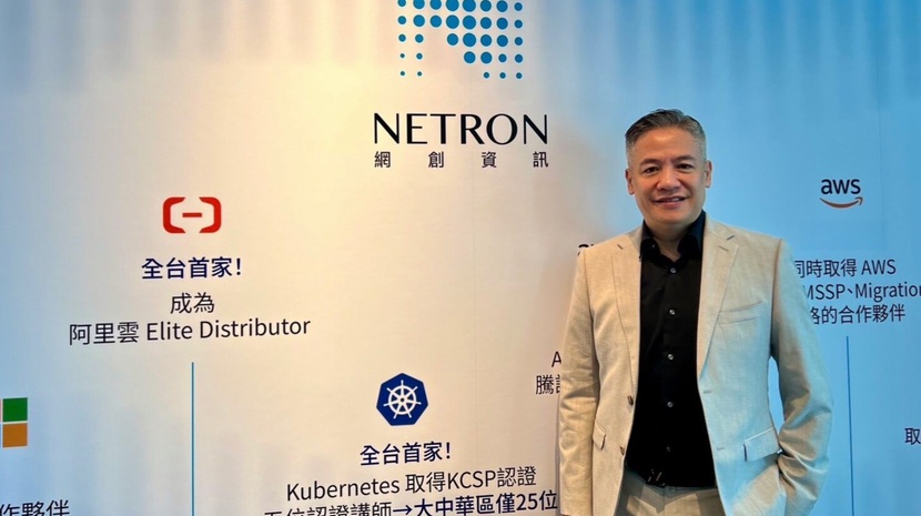 Netron網創資訊總經理Oliver Wu提到今年營收成長57%，未來將持續發展AI、資安與雲端的三箭策略。