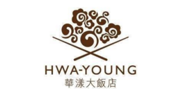 HWA-YOUNG 華漾大飯店