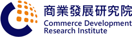 Commerce Development Research Institute 
