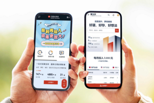 Caption: SinoPac Securities’ lifestyle-oriented KOL social content for Fengcungu.