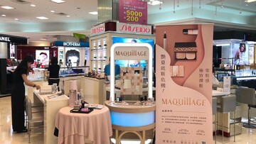 資生堂 Maquillage 通路消費者活動（夏季場）