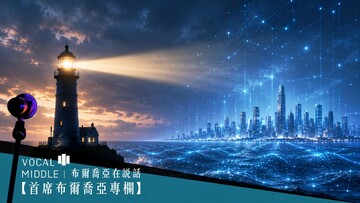 【首席布爾喬亞專欄】從藍色光標的自我革命，看 AI 時代公關公司的下一個物種