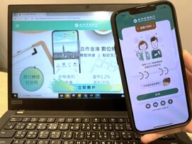 《偉康科技》消息稿發佈