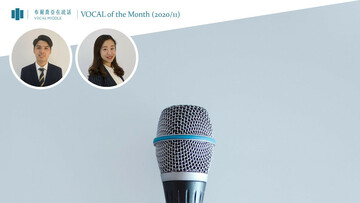 【VOCAL of the Month】定調布爾喬亞全新DNA，12行為準則持續發酵 (Nov. 2020)