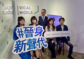 【夥伴新訊】布局 AI PR 時代：VM 布爾喬亞宣告新一代「核心領導梯隊」正式成軍！