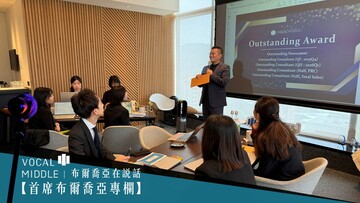 【首席布爾喬亞專欄】從新一代領導梯隊、ximu 與 VM GEO 的全球布局，到合作夥伴計畫與人才戰略，這是 VM 布爾喬亞第二季的正式起點。