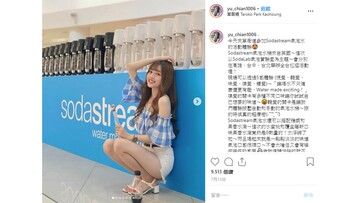 恆隆行 sodastream 氣泡水機消費者活動