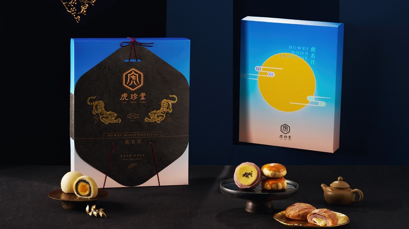 The Hu Ming Yue box pairs black and gold, with twin tigers on both sides symbolising protection and good wishes, and suits important family, elders or guests.