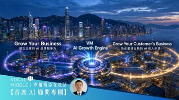 【首席 AI 顧問專欄】香港行隨筆：從老牌巨頭的「語義焦慮」到封閉生態 GEO 的破局