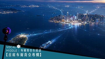 【首席布爾喬亞專欄】第二次出發：不是多一個 AI 工具，而是重造一家公司；從香港出發，建立 Seen and Trusted by Humans & AI 的新秩序