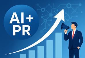 【首席 AI 顧問專欄】新時代入口戰爭正式打響 ——  AI + PR 才是品牌生存與成長的正解！