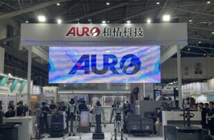 和椿科技｜以多型態機器人場景展演呈現整合實力與經營傳承 