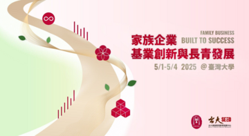 SEED產學中心 媒體曝光規劃
