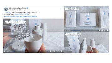 創淨科技「ELECLEAN 360場域智能潔淨系統」新品發表