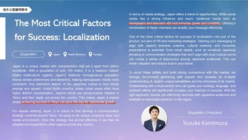【專家點評】品牌進軍日本市場的關鍵：在地化策略－海外合作夥伴 Yusuke Kamimura​, President​ of ShapeWin