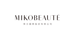 MIKOBEAUTÉ 霈方國際股份有限公司