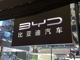 【專家點評】中國汽車製造商遭「黑公關」惡意抹黑事件，關鍵三方如何應對？－海外合作夥伴 Tribe China 創辦人及董事總經理 Liz Yin​