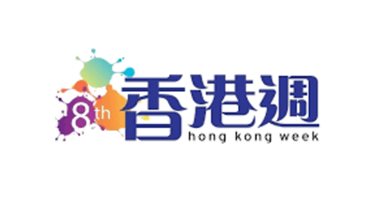 Hong Kong Week in Taiwan