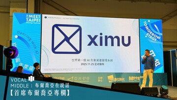 【首席布爾喬亞專欄】AI 時代的形象資產治理：從人性公關，到 AI Native 的全鏈路重塑 