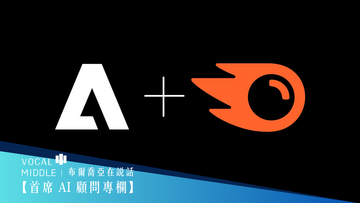 【首席 AI 顧問專欄】Adobe 收購 Semrush：生成式搜尋的權力版圖正在改寫，而品牌的真正戰場其實在模型裡 