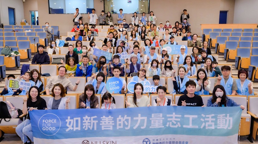 Nu Skin 善的力量企業形象策略品牌長約公益溝通主視覺