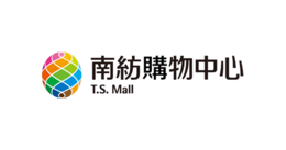 T.S. Mall 南紡購物中心