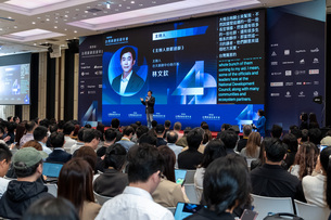 第四屆台灣新創投資年會｜以多方整合打造國際論壇體驗
