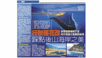DAKA Heping Micro-Travel community and media relations project image.