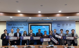 SelectUSA Tech | 2026以分眾媒體交流呈現臺灣新創競賽成果