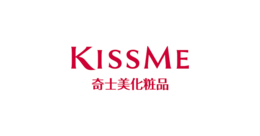 KISSME 台灣奇士美化粧品股份有限公司