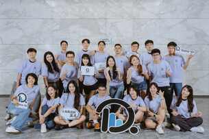 Data-DI 新聞稿發布