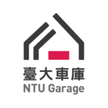 NTUTEC 台大車庫-台大創創中心