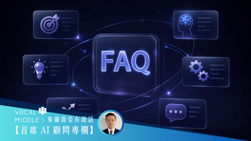 【首席 AI 顧問專欄】當品牌開始面對 AI，而不是用戶 —  VM 與 ximu 對 2026 GEO 的判斷與解法 