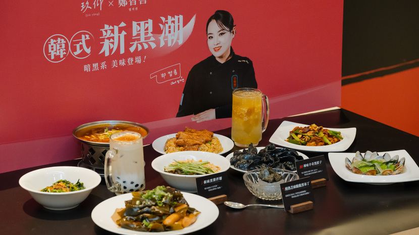 玖仰 × Jung Ji-sun collaboration event featuring a creator blind-tasting experience.