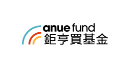 anuefund 鉅亨證券投資顧問股份有限公司