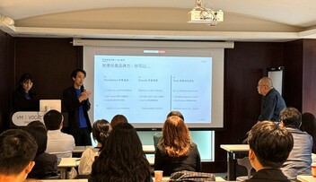 【布爾喬亞動態】VM 布爾喬亞 GEO 服務正式上線 9 個月  累積服務十家國際企業 打造 AI 增量成果
