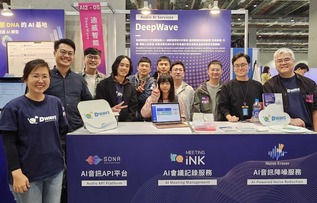DeepWave Meeting Ink media interview case