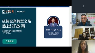 【PR Newswire Webinar 觀點精選】迎戰黑天鵝、灰犀牛， 企業轉型路上的『精準打擊』思維